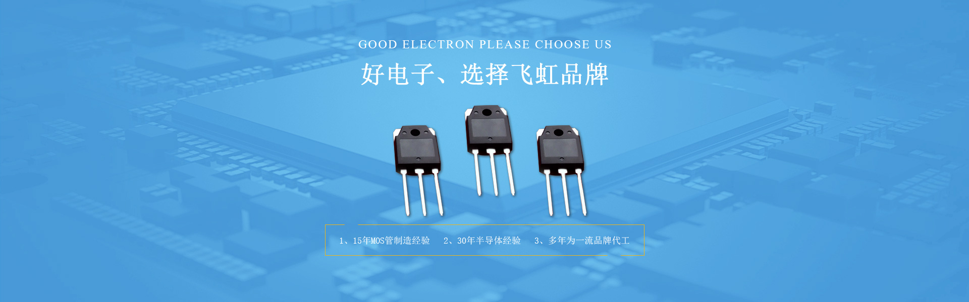 MOS管開關(guān)易損失？掌握這些方法能省不少錢！