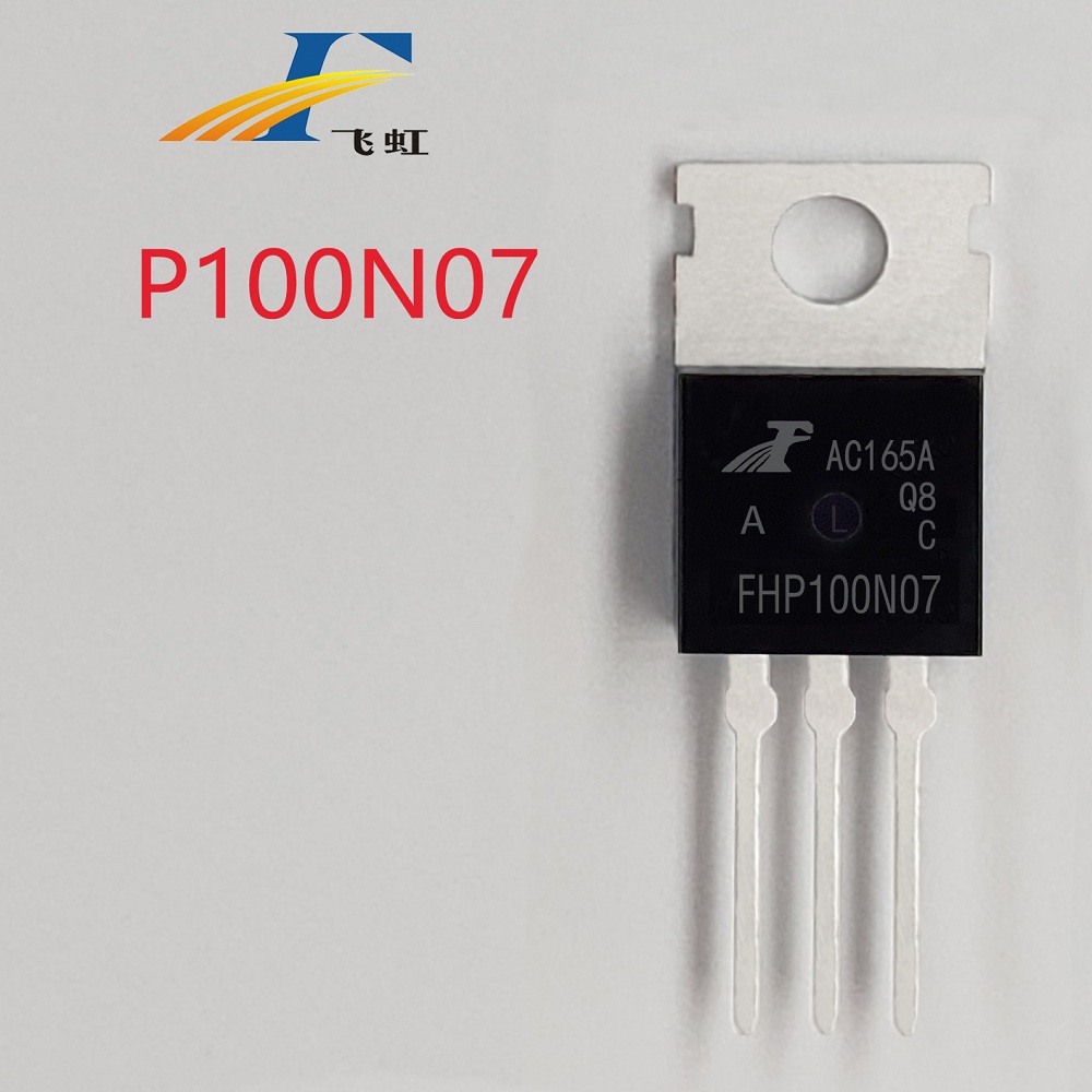 低壓場效應管批發