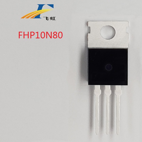 AC-DC開關(guān)電源FQP10N80場效應管